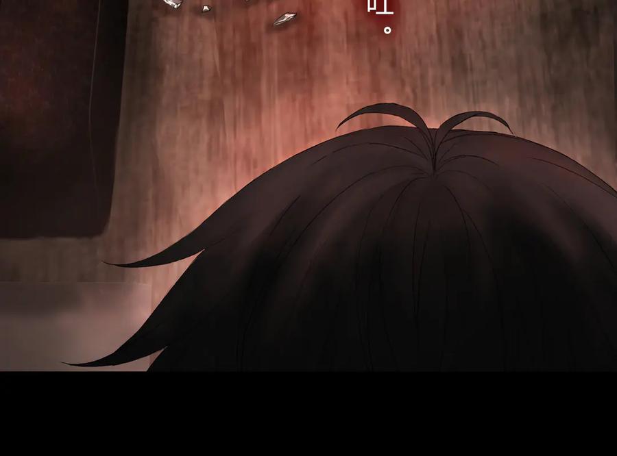 《欺诈信徒》无趣的日常 第33页