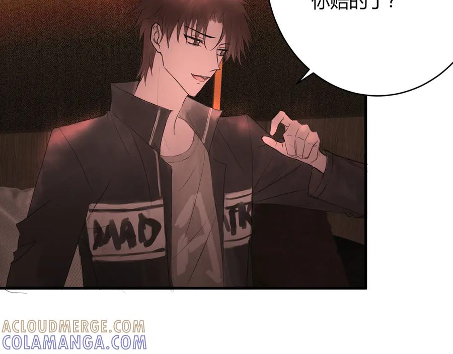 《欺诈信徒》无趣的日常 第28页