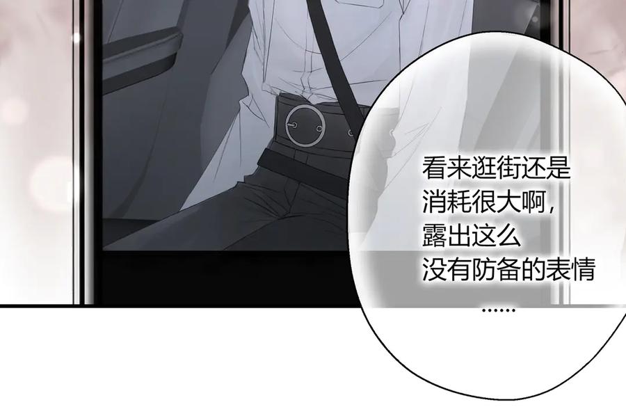 《欺诈信徒》无趣的日常 第18页