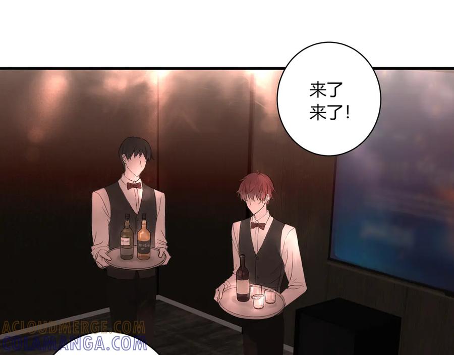 《欺诈信徒》无趣的日常 第19页