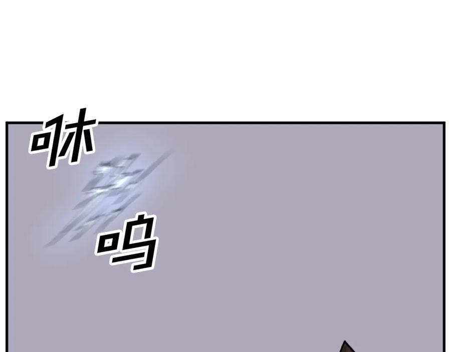 《重生不死尊》第171话 屠村 第138页
