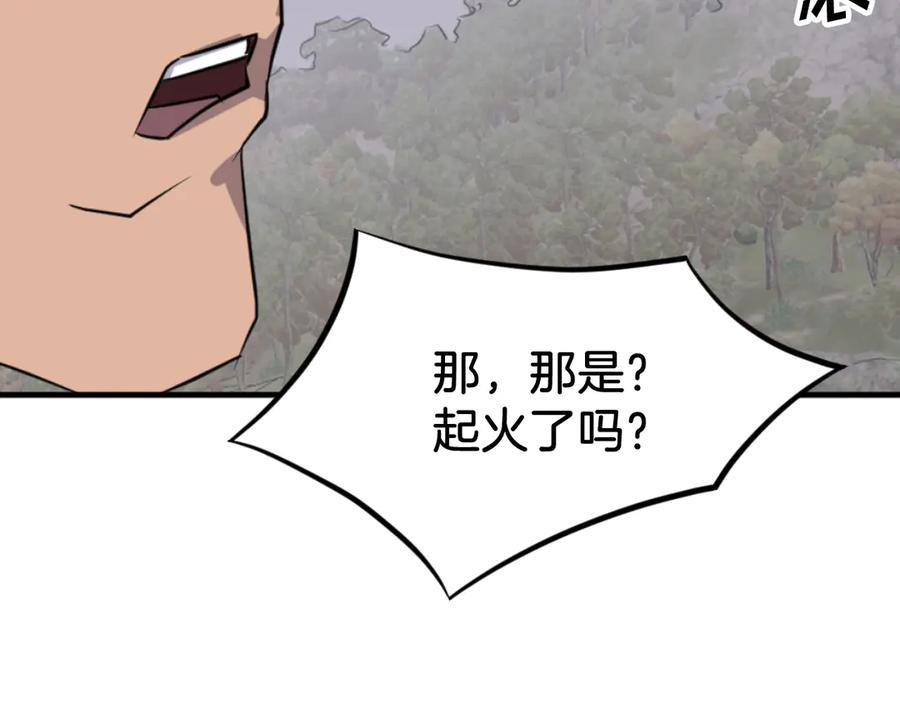 《重生不死尊》第171话 屠村 第71页