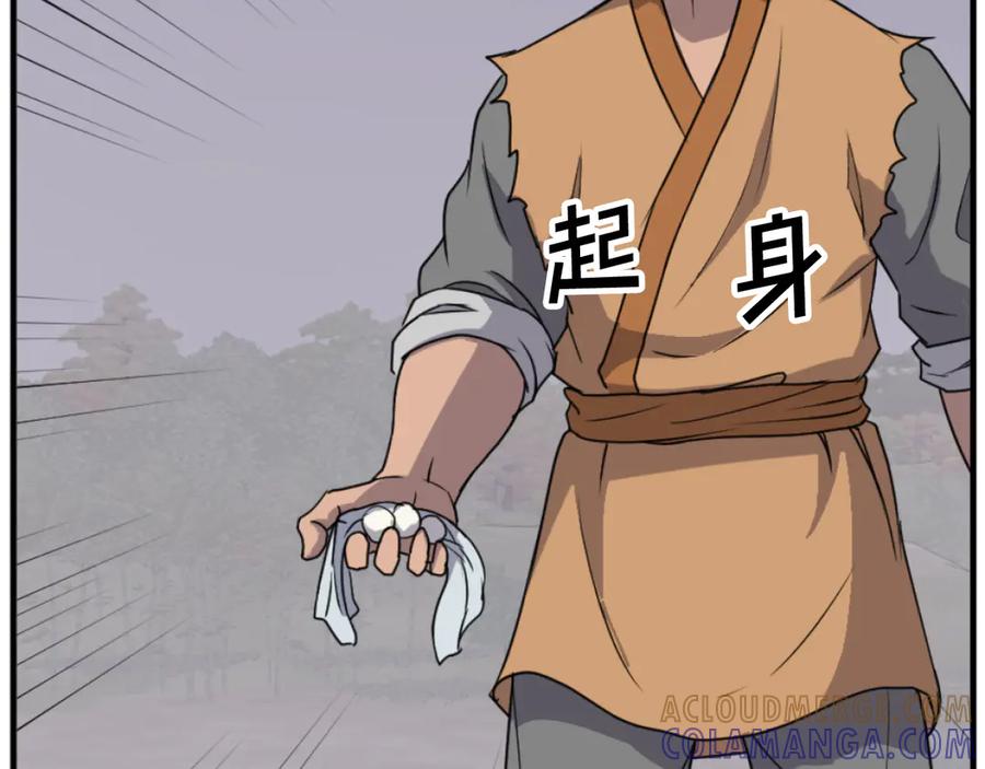 《重生不死尊》第171话 屠村 第73页