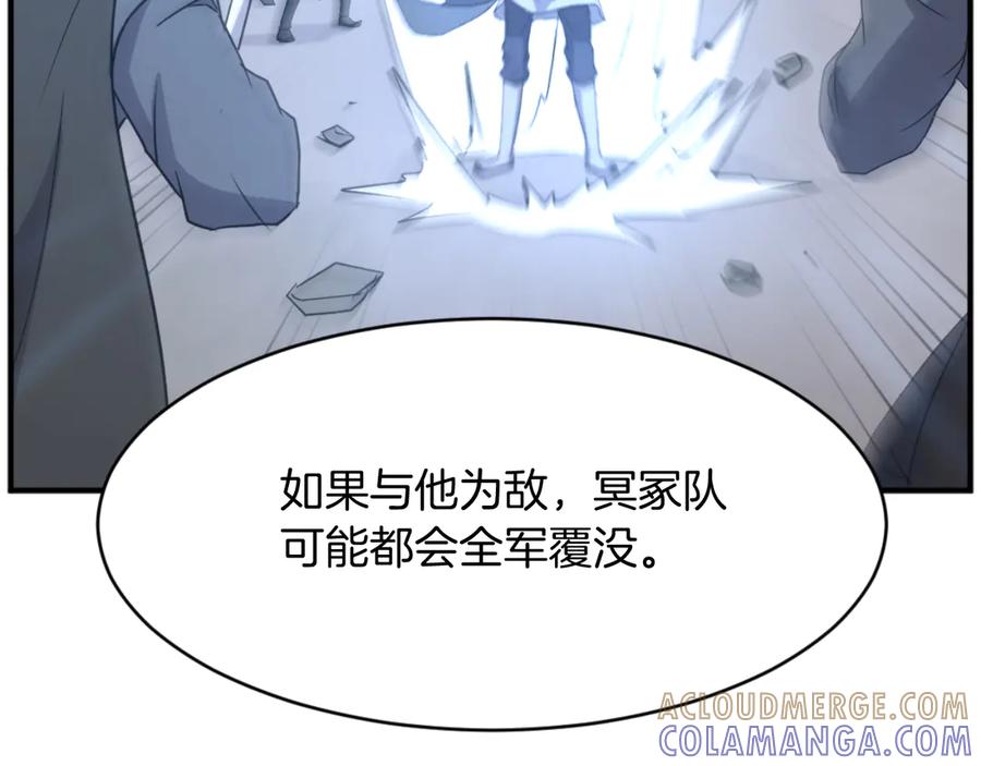 《重生不死尊》第171话 屠村 第37页
