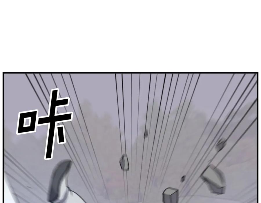 《重生不死尊》第171话 屠村 第160页