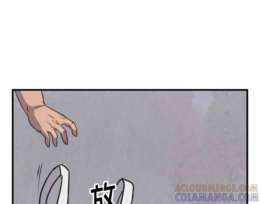 《重生不死尊》第171话 屠村 第57页