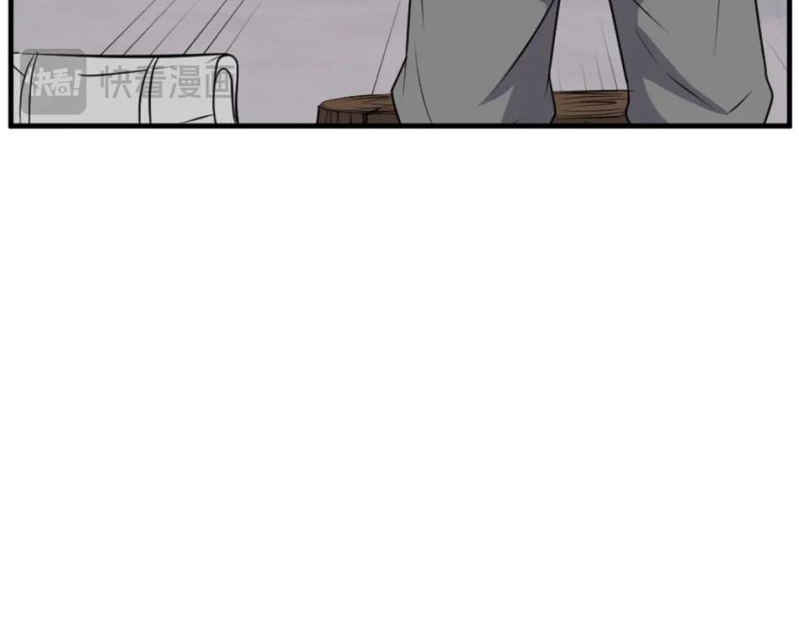 《重生不死尊》第171话 屠村 第74页