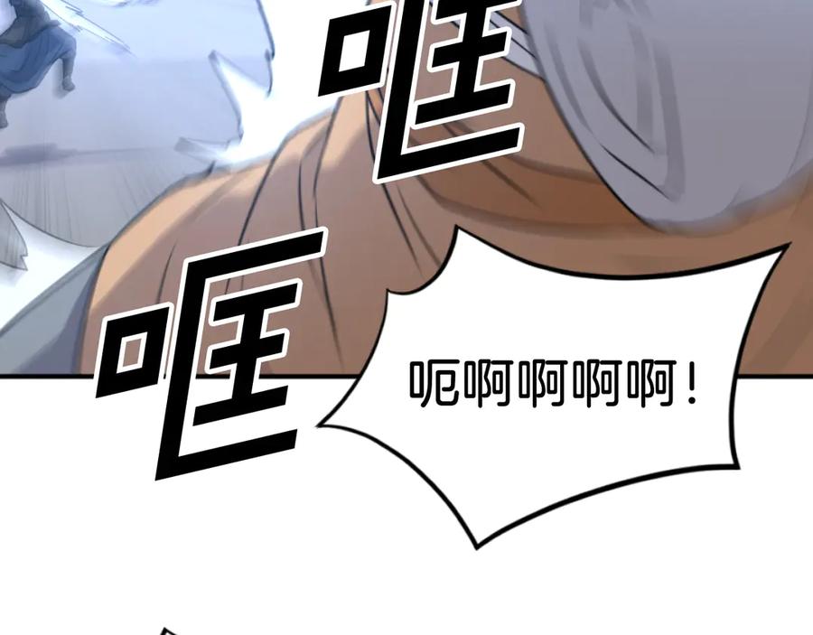 《重生不死尊》第171话 屠村 第156页