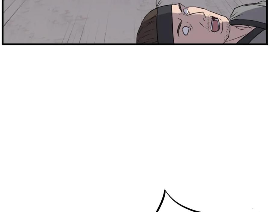 《重生不死尊》第171话 屠村 第91页