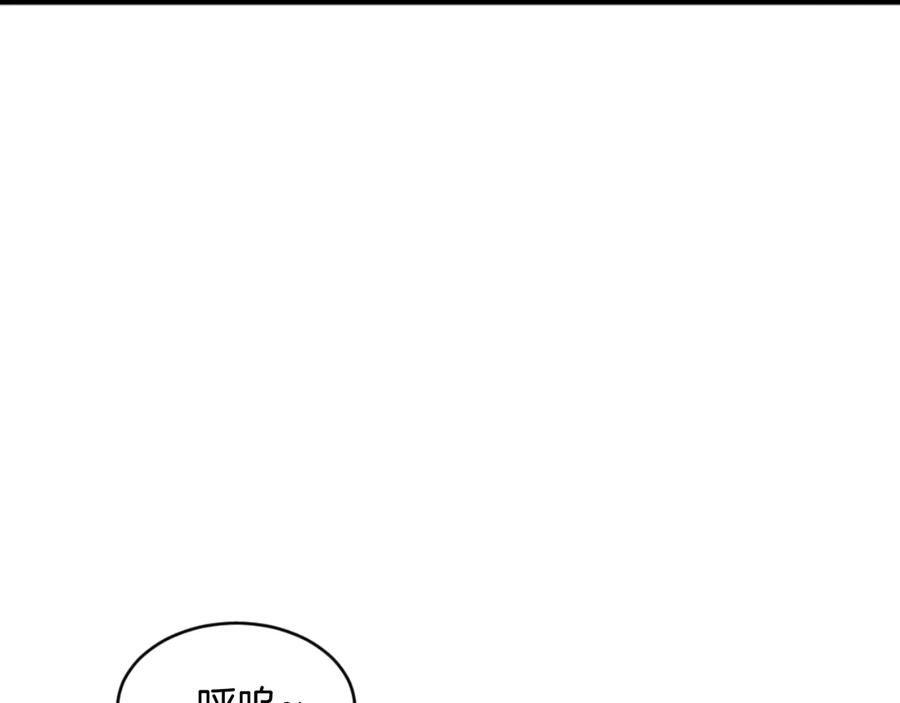 《重生不死尊》第171话 屠村 第51页