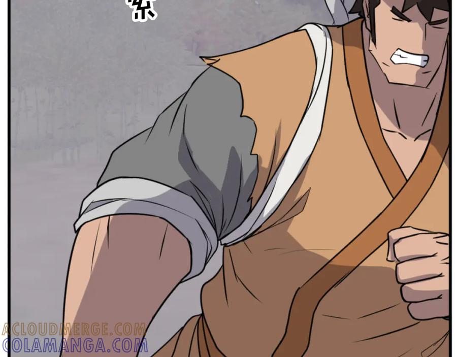 《重生不死尊》第171话 屠村 第109页