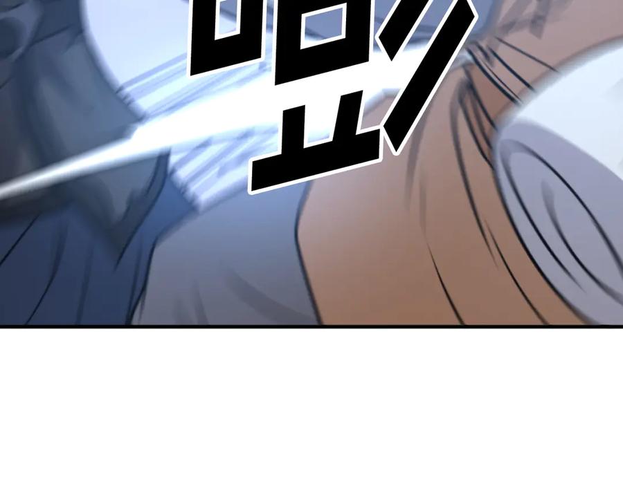 《重生不死尊》第171话 屠村 第142页