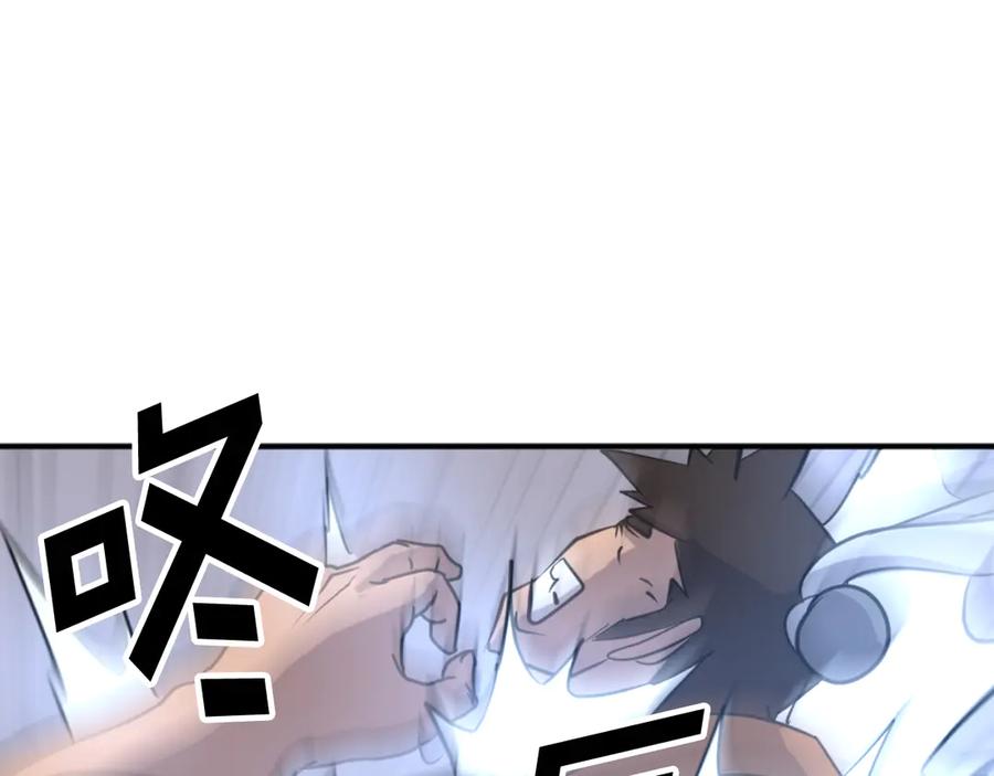 《重生不死尊》第171话 屠村 第154页