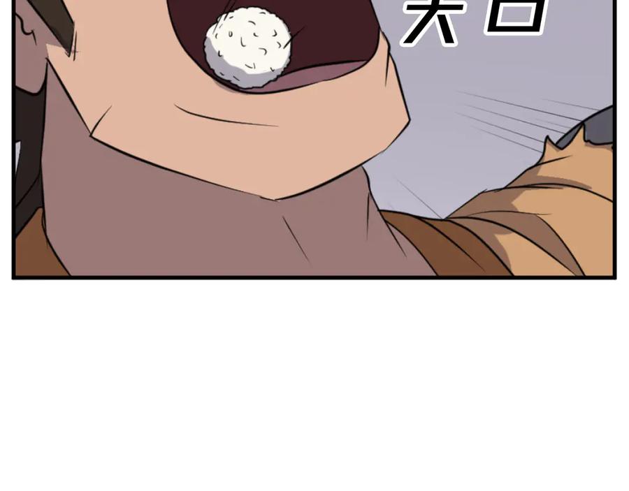 《重生不死尊》第171话 屠村 第76页