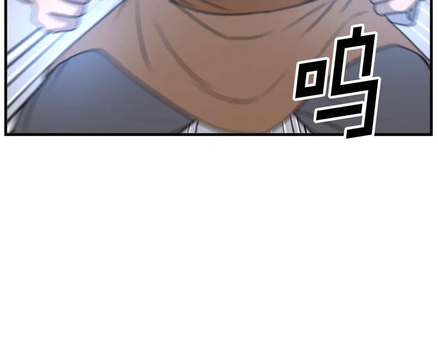 《重生不死尊》第171话 屠村 第122页