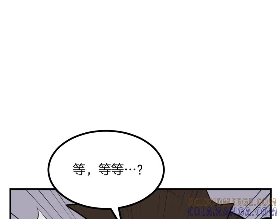 《重生不死尊》第171话 屠村 第169页
