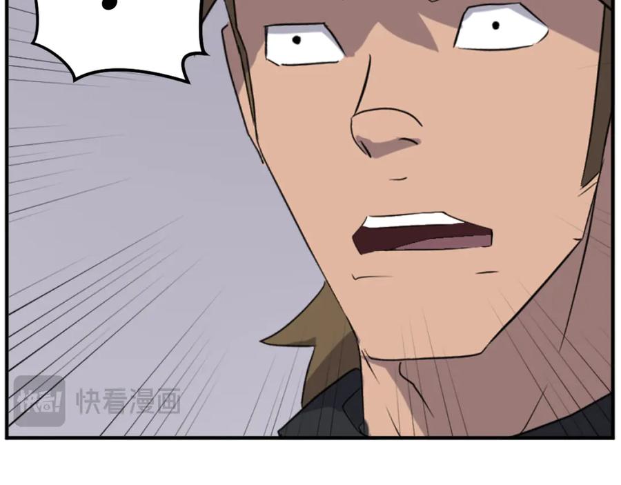 《重生不死尊》第171话 屠村 第44页