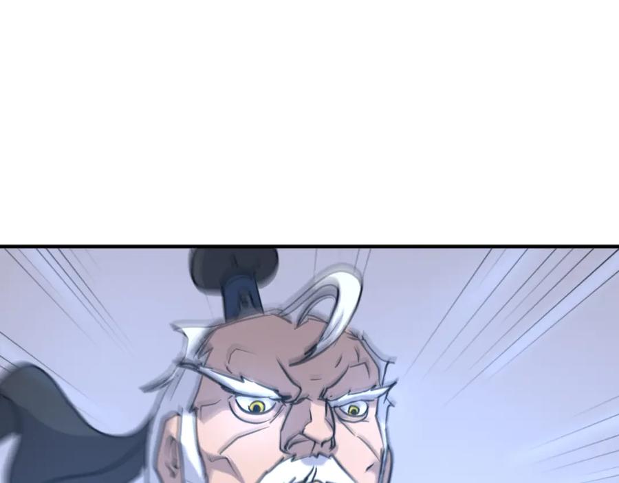 《重生不死尊》第171话 屠村 第174页