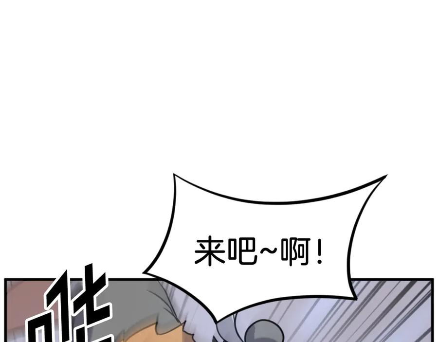 《重生不死尊》第171话 屠村 第80页