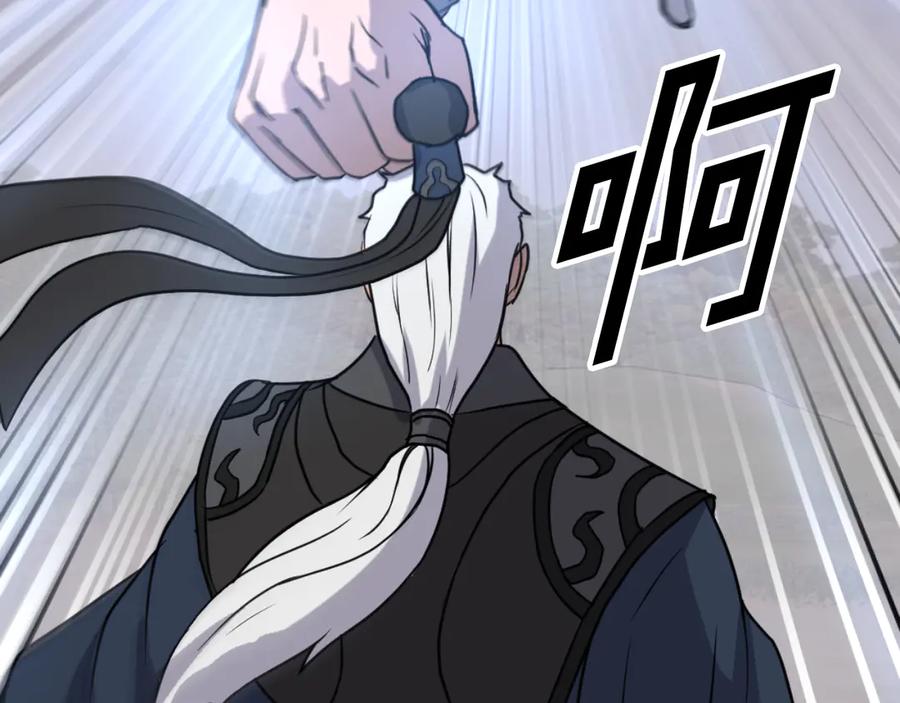 《重生不死尊》第171话 屠村 第127页