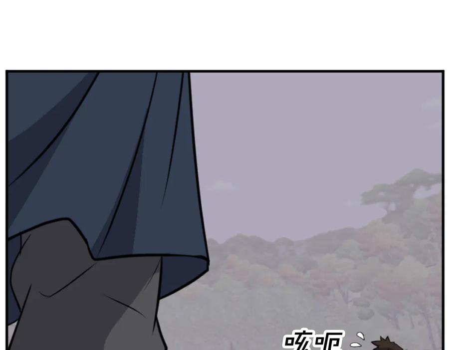 《重生不死尊》第171话 屠村 第167页