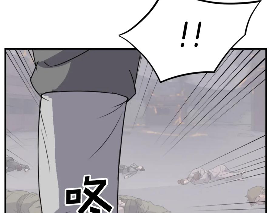 《重生不死尊》第171话 屠村 第92页