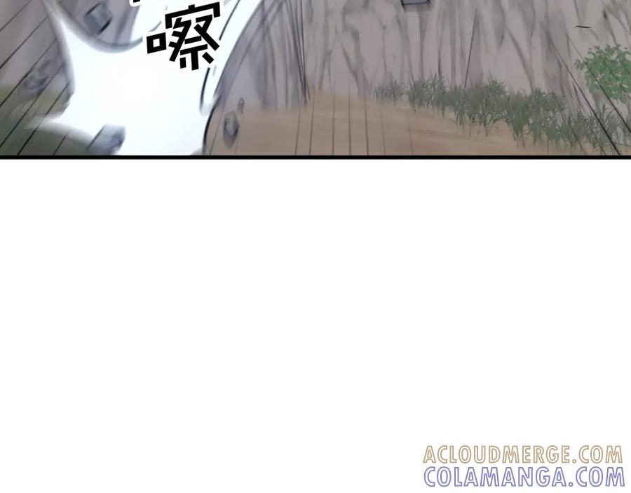 《重生不死尊》第171话 屠村 第85页