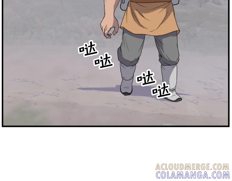 《重生不死尊》第171话 屠村 第53页