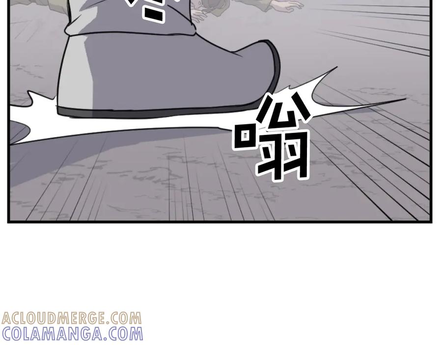 《重生不死尊》第171话 屠村 第93页