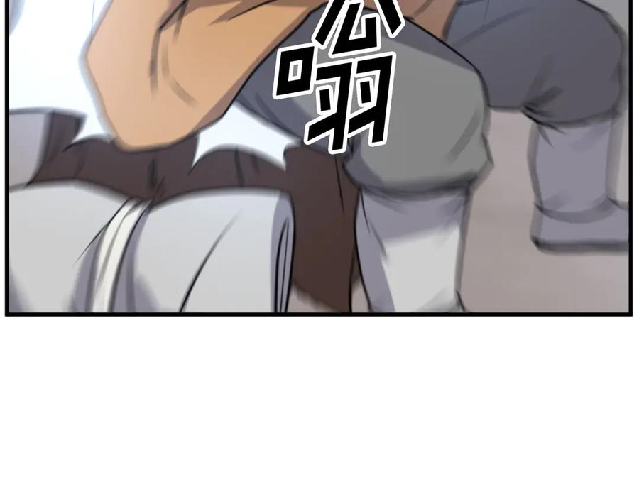 《重生不死尊》第171话 屠村 第60页