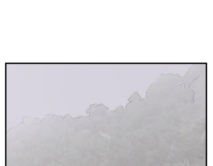 《重生不死尊》第171话 屠村 第47页