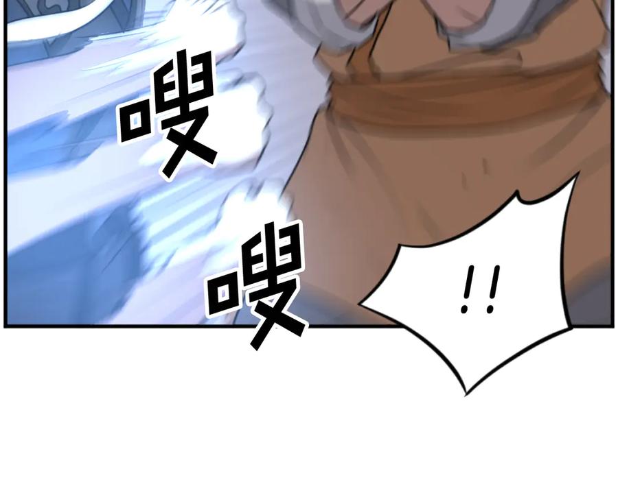 《重生不死尊》第171话 屠村 第152页