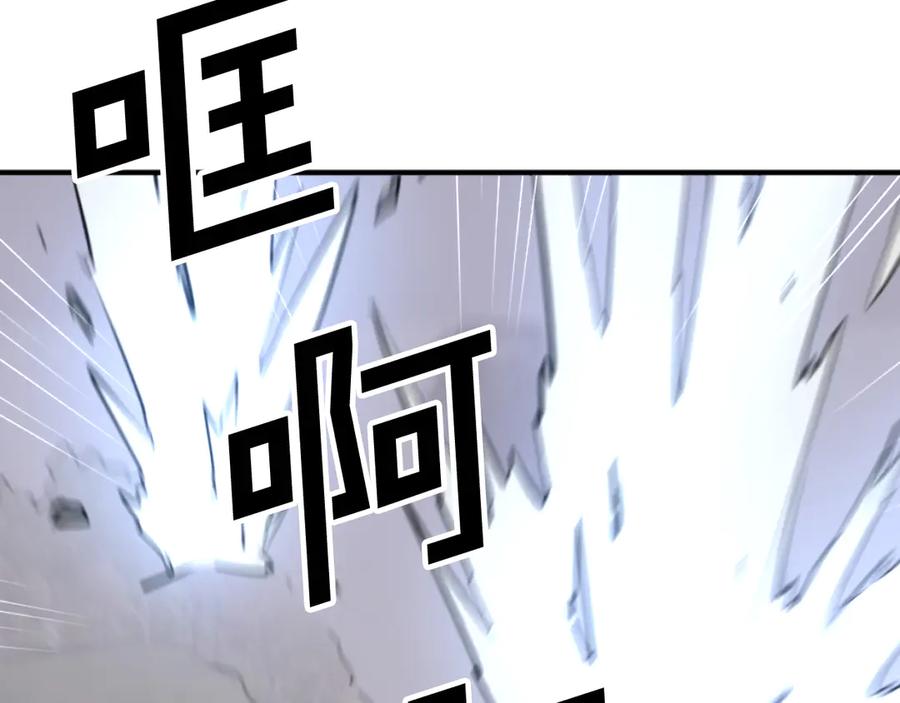 《重生不死尊》第172话 霸王 第176页