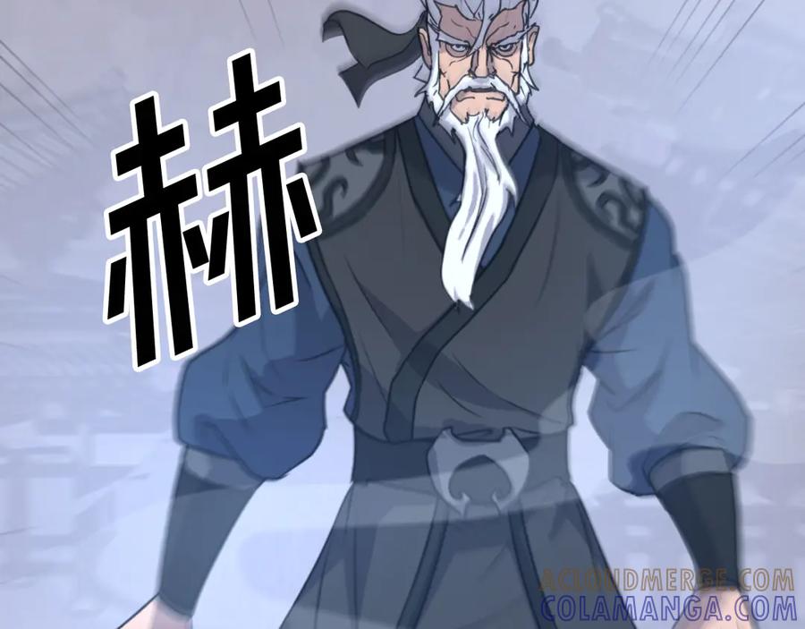 《重生不死尊》第172话 霸王 第85页