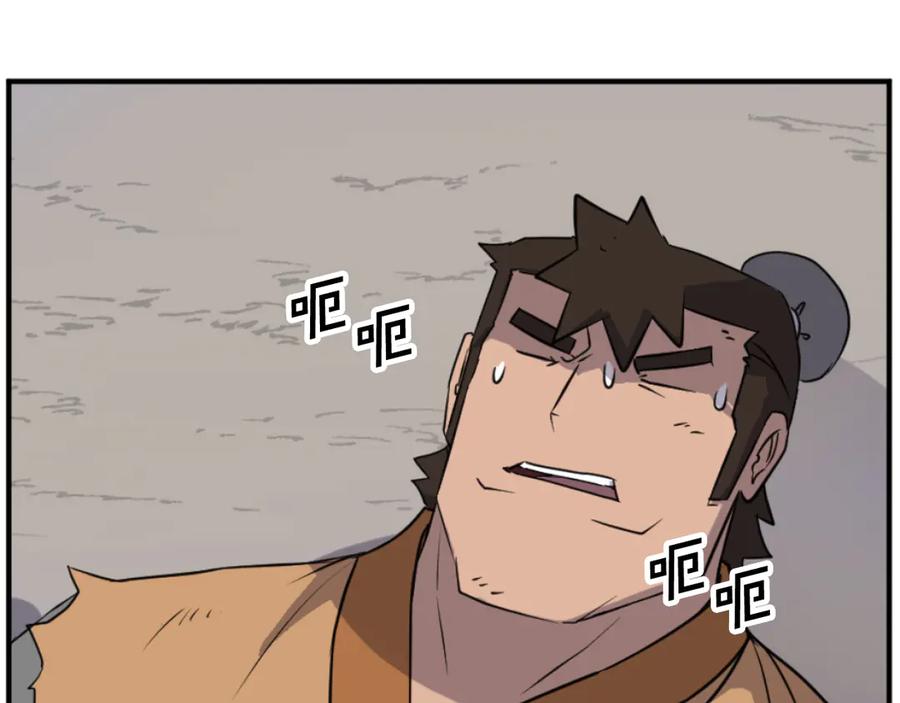 《重生不死尊》第172话 霸王 第51页