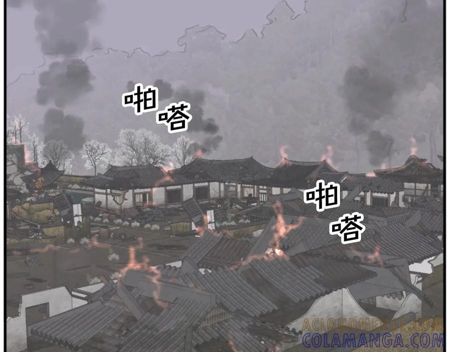 《重生不死尊》第172话 霸王 第49页