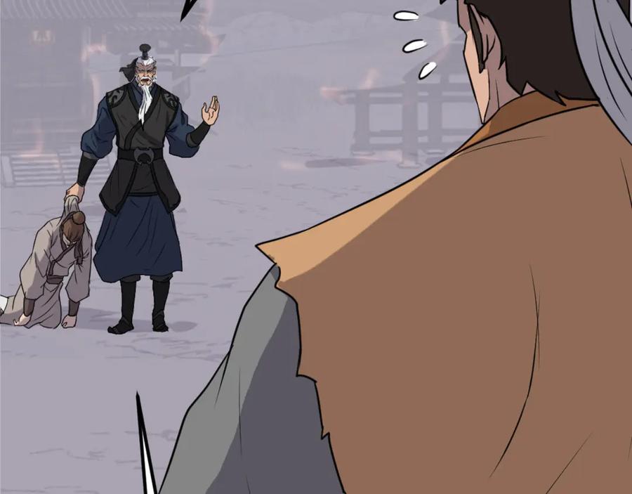 《重生不死尊》第172话 霸王 第99页