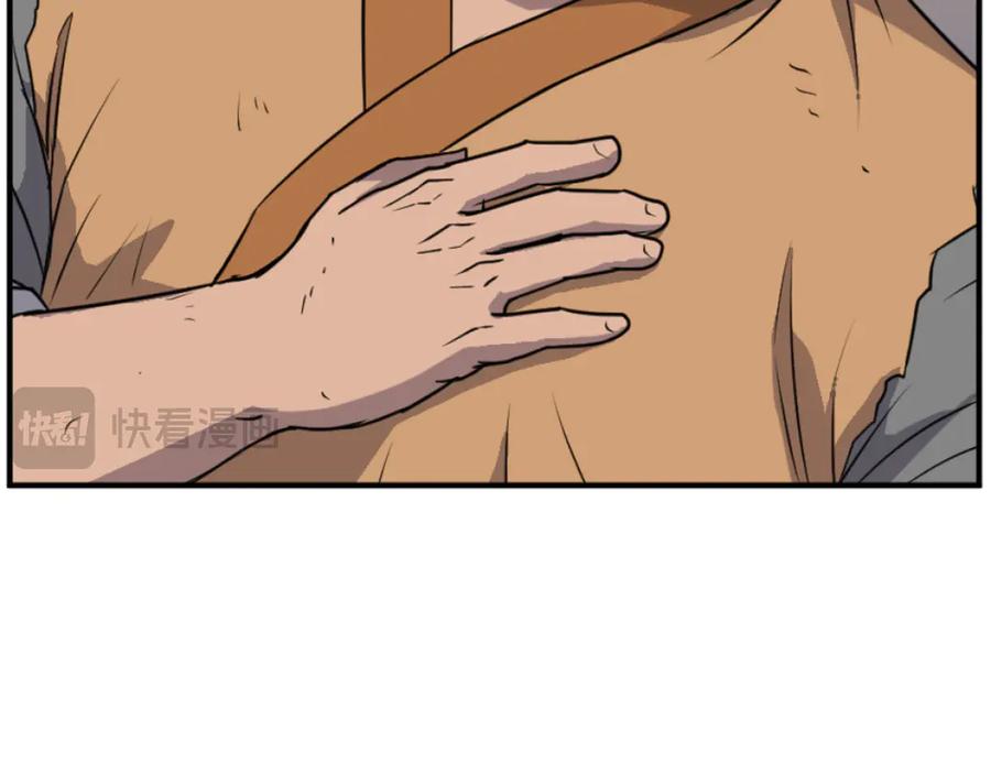 《重生不死尊》第172话 霸王 第52页