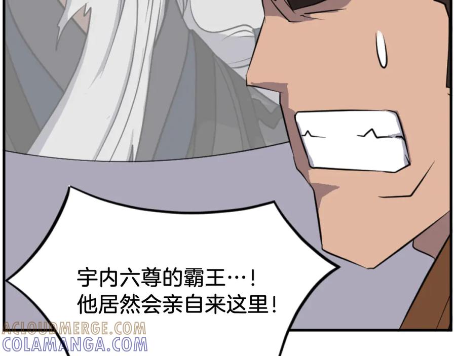 《重生不死尊》第172话 霸王 第65页