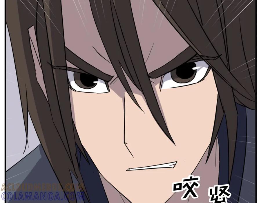 《重生不死尊》第172话 霸王 第37页