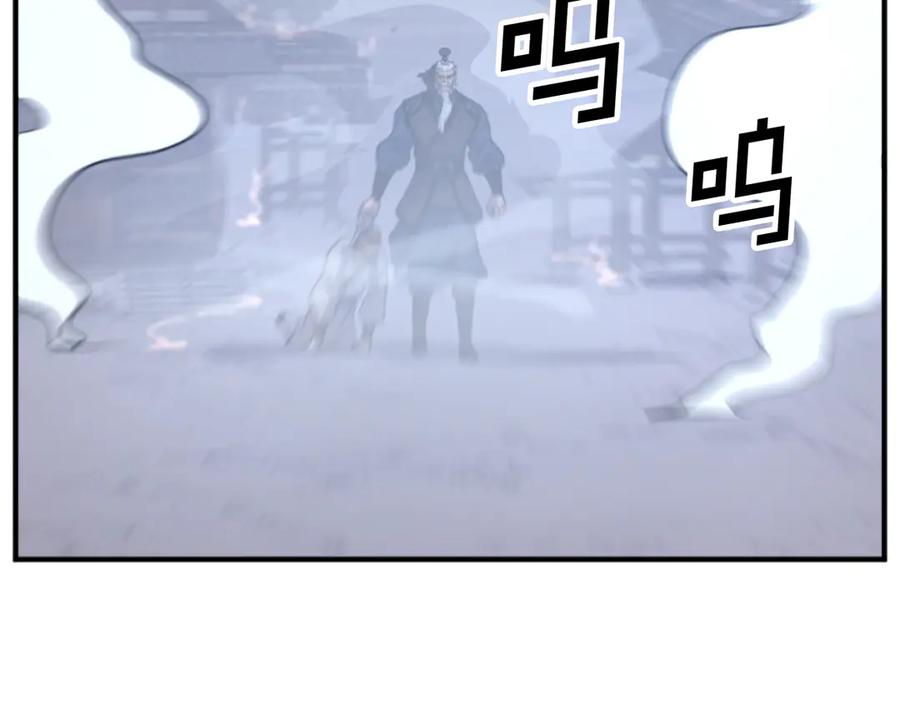 《重生不死尊》第172话 霸王 第83页