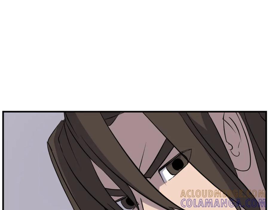 《重生不死尊》第172话 霸王 第29页