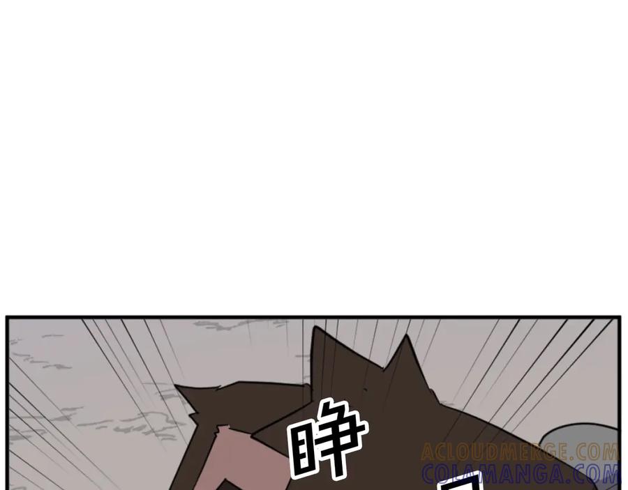 《重生不死尊》第172话 霸王 第53页
