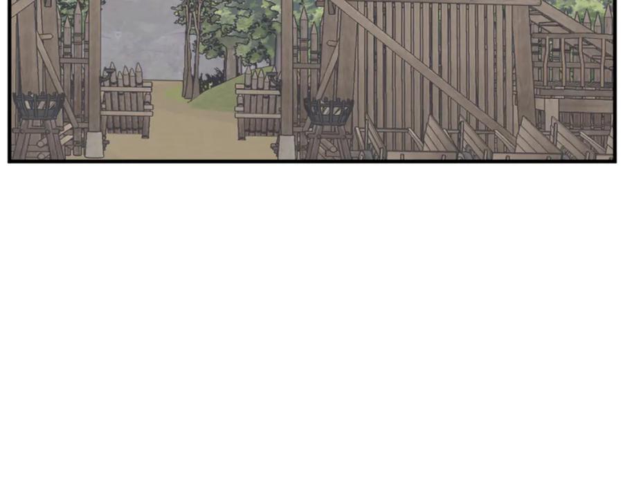 《重生不死尊》第172话 霸王 第7页