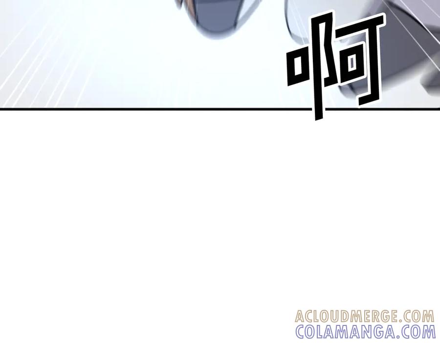 《重生不死尊》第172话 霸王 第81页