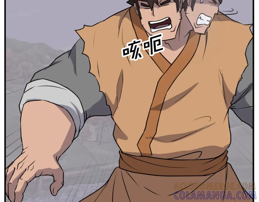 《重生不死尊》第172话 霸王 第89页