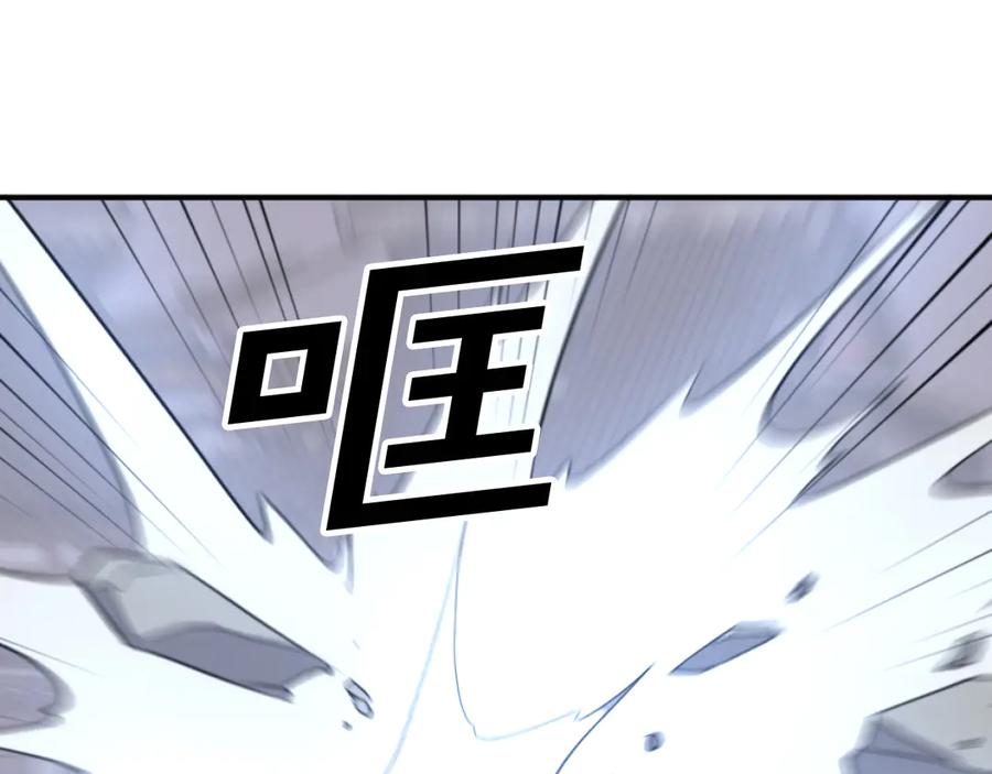 《重生不死尊》第172话 霸王 第74页