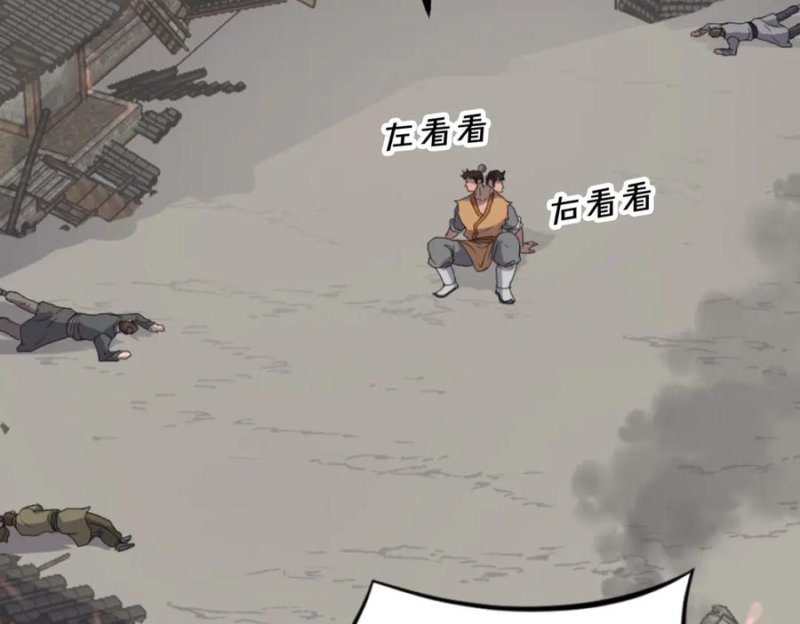 《重生不死尊》第172话 霸王 第59页