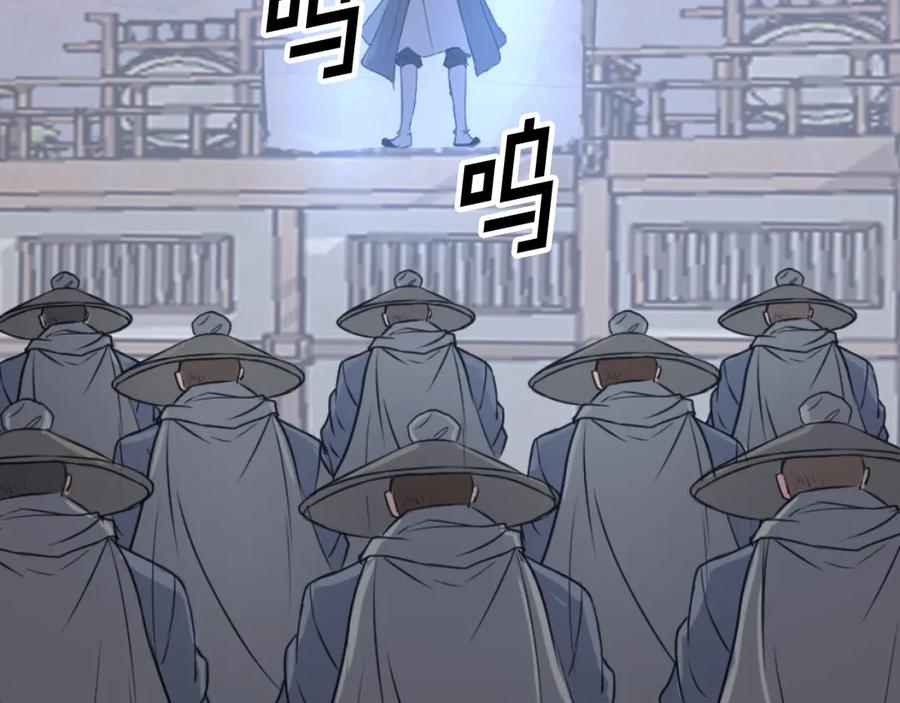 《重生不死尊》第173话 解除封印 第106页