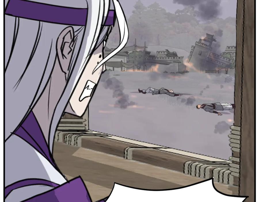 《重生不死尊》第173话 解除封印 第150页